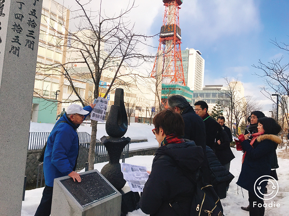 国際コンベンションフォーラム2019in札幌