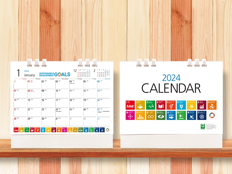 SDGs卓上カレンダー