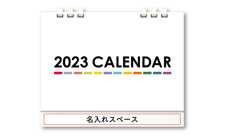 カレンダー 印刷 名入れ オリジナル プリプレス センター