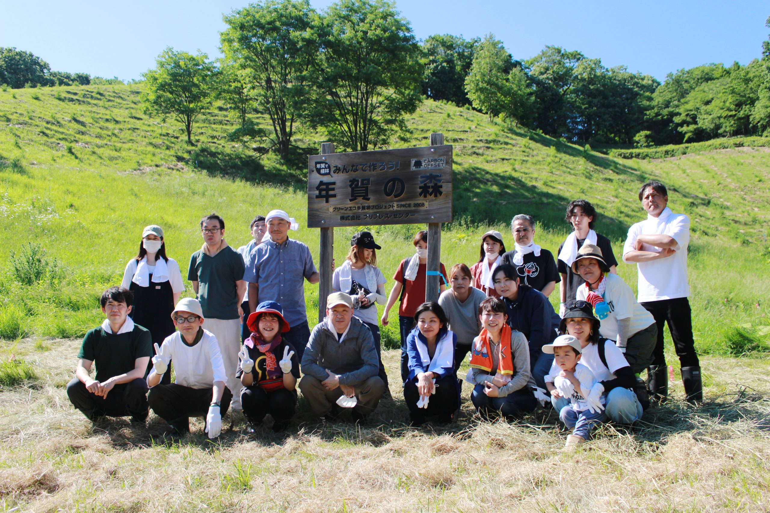 北海道・美幌町「年賀の森」プロジェクト